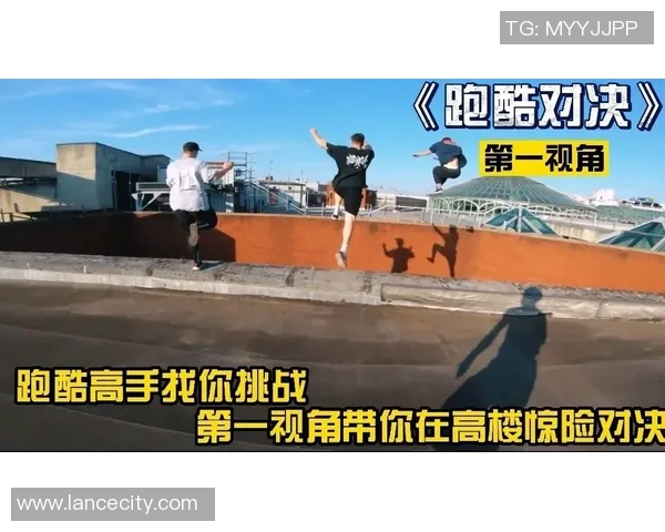 西安极限运动队如何在阵地战中实现全面革新与突破