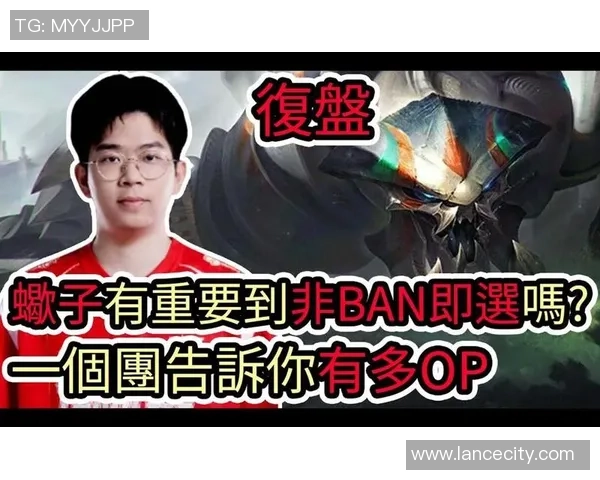 赛后复盘分析RNG与WE对决中的节奏变化与战术执行