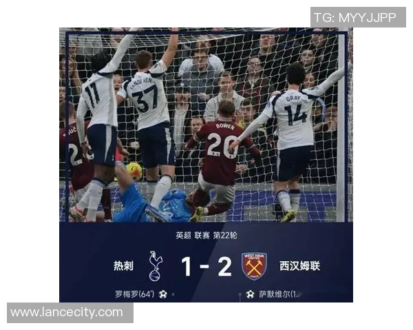 热刺与那不勒斯友谊赛战平绝杀瞬间引发全场狂欢精彩进球回顾